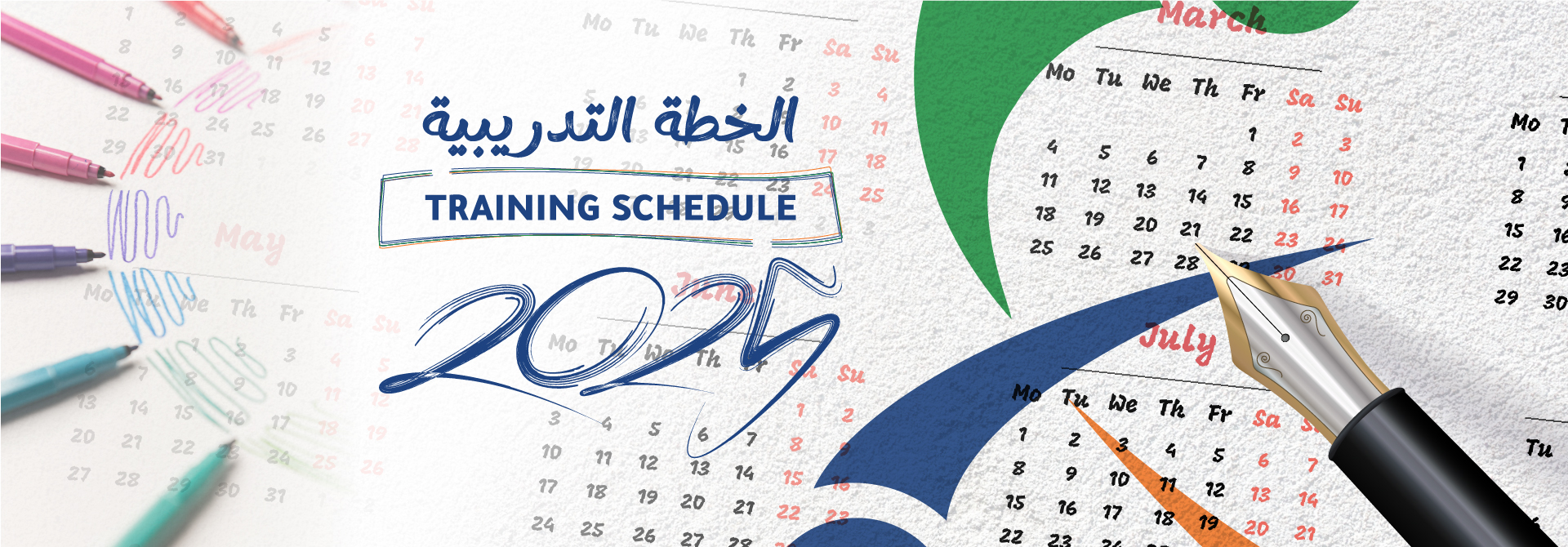 Training Schedule 2025